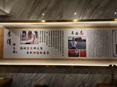 -李清佛跳墙|福建省十大名厨之首(后江埭店)