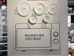 -IKEA宜家家居(南京商场)