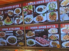 -天天渔港(杏林街店)