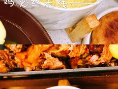 -浮何烤铺(桐梓林店)