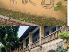 -广州市紫泥堂文化创意园景区