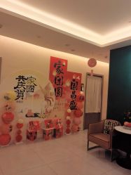 点击看大图 -御品•瑶浴养生SPA