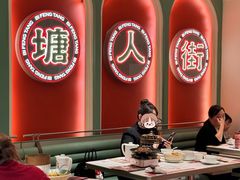 -避风塘·金牌店·夜宵(金玉兰店)