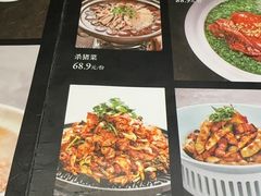 -九转小磨·非遗东北菜(哈西万达店)
