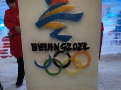 -宁波冰雪大世界(北仑区)