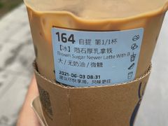 -瑞幸咖啡(AI创新中心A区店)