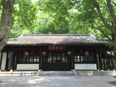-南山风景名胜区
