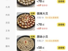 -水哥卜卜贝(东晓·胜汇里店)