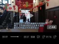 -张园纪念馆