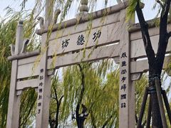 -钱王祠
