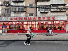 -小铜锣湾海鲜家常菜馆(河西店)