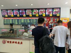 -闫家驴肉老店(华电一校店)