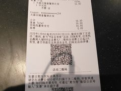 -麦当劳(新达汇三林店)