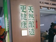 -宝珠奶酪(北京国瑞城购物中心店)