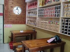 -安海五叔公土笋冻(西街店)