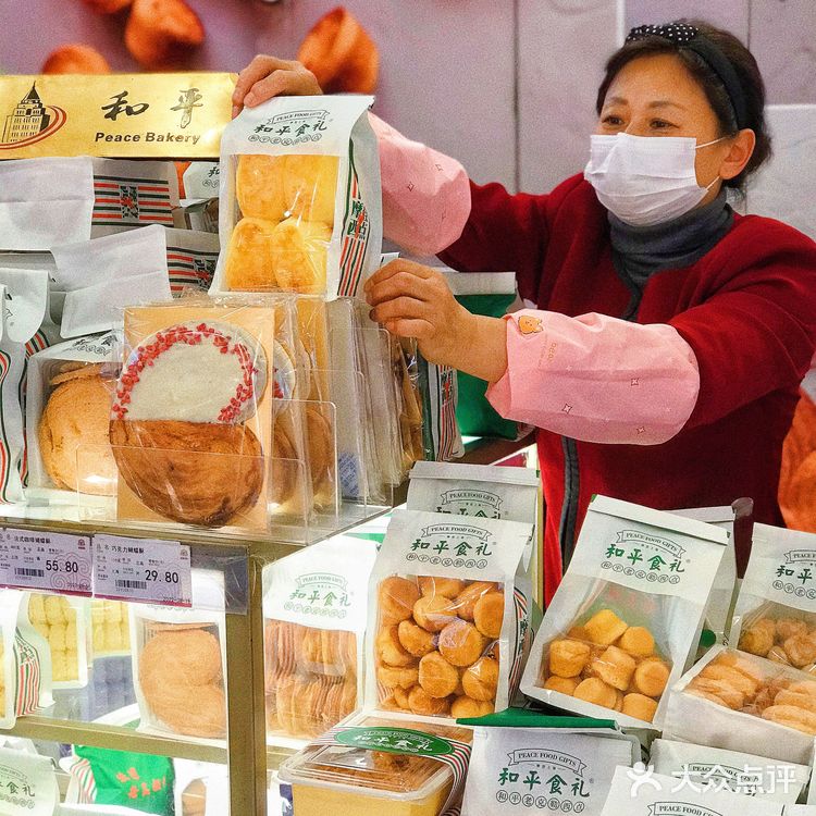 偷偷告诉你，和平食品礼不用再拍长队了‼️