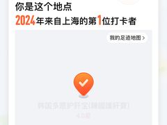 -韩国多愿护肝宝(韓國護肝寶)