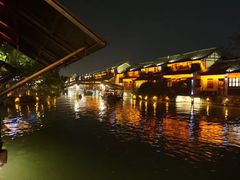-乌镇枕水度假酒店