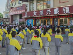 -大鸿兴眼镜(金都商贸城店)