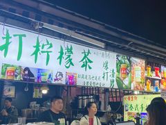 门面-大学城夜市大排档(凤栖路店)