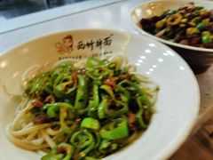 -西竹拌面(银川阅彩城店)