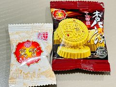 -惠赞老饼家(逢源商业街店)