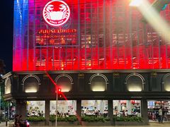 -建兴酒家(素里翁分店)