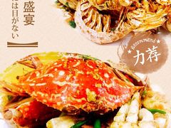 -覃记海鲜美食餐厅