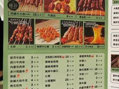 -一顿烧烤(八经街店)