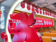 -牛品福潮汕牛肉火锅(旺庄店)