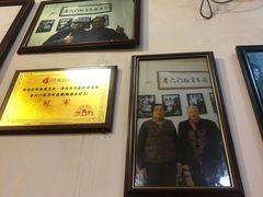-六爷门框百年卤煮