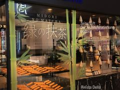 -ZAKUZAKU(中大国际高新店)