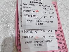 -老广新意(奥园店)
