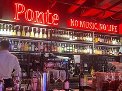 -Ponte 意大利餐厅
