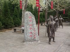 -大槐树寻根祭祖园