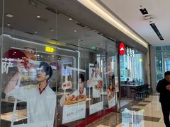 -必胜客(万象城二期店)