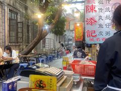 -陈添記·祖傳爽鱼皮·西关老字号(广州首店)