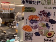 -果呀呀(国金街店)