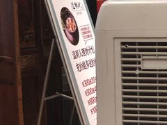 -温粥人(春晖路店)