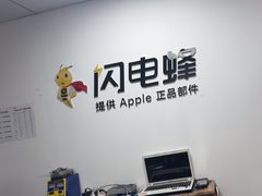 -铭修苹果华为手机平板维修服务(杨浦区店)