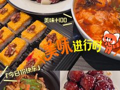 -忠顺斋易州印象烤鸭店(东关新村店)