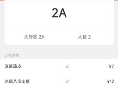 -志亮灌汤蒸饺·清真(庙后街店)