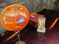 -陈麻婆豆腐总店