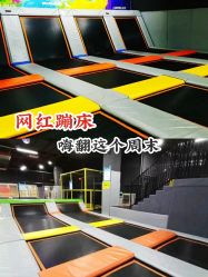 -蹦贝运动中心·蹦床·攀岩·闯关(龙岗店)