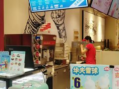 -DQ·蛋糕·冰淇淋(奥林匹克广场店)