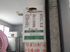 -贺记蛋烘糕(文庙西街店)