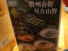 -老凯俚酸汤鱼(鸿通城店)