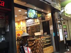 门面-班兰叶印尼美食