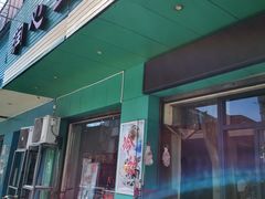 门面-润叶堂凉茶(岩屿路店)