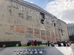 -上海四行仓库抗战纪念馆